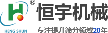 新鄉(xiāng)市恒立化工有限公司